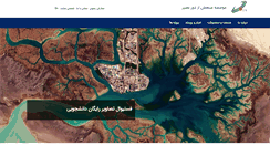 Desktop Screenshot of basir-rsi.com